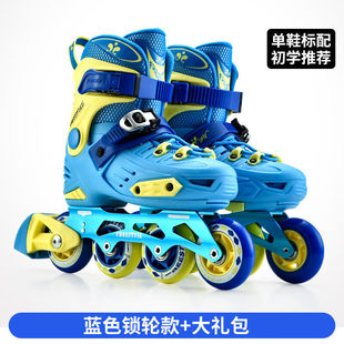 费斯溜冰鞋儿童初学者可调旱冰鞋滑冰鞋小孩男女中大童轮滑鞋蓝色