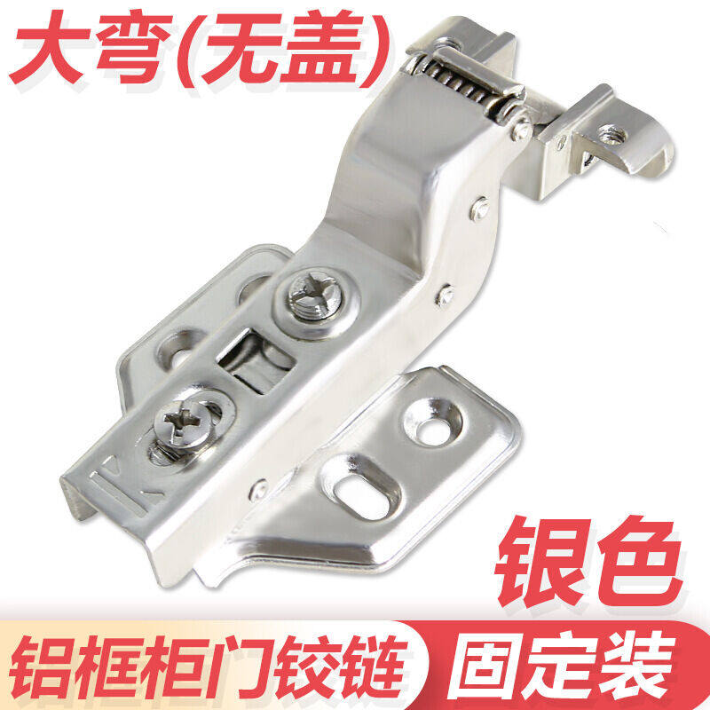 铝框铰链盖25厚板玻璃门铰165度锖黑色缓冲液压窄边合页盖18板固