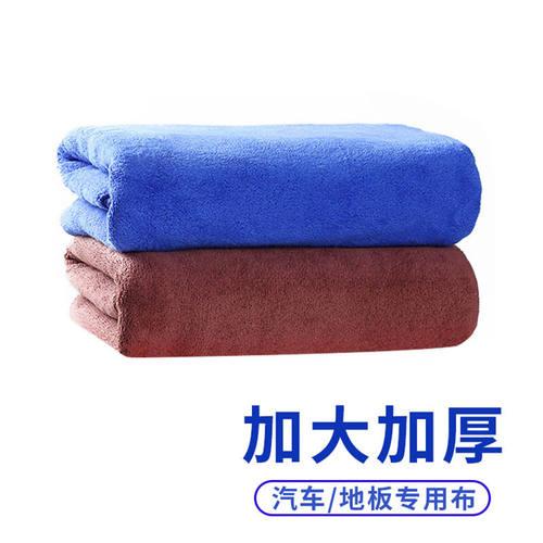 罗式（rother）擦地板布超大号擦车巾洗车毛巾吸水不易掉毛加厚加