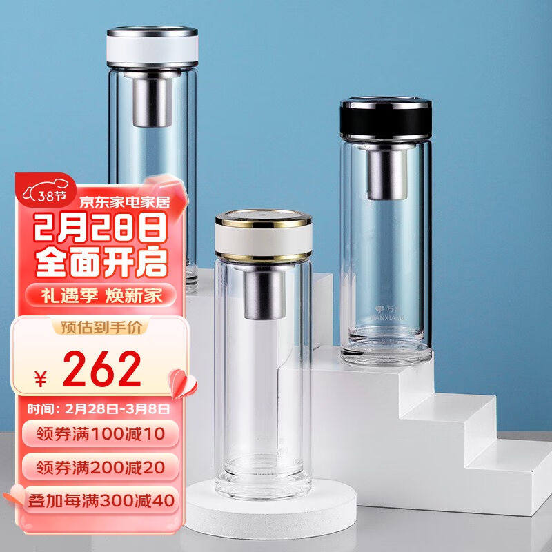 万象玻璃杯男士双层大容量水杯茶杯创意礼品分离杯礼盒装商务车载