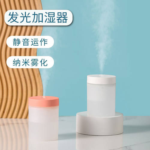 ZDLE加湿器迷你卧室香薰机车载办公室桌面空气usb精油大容量家用