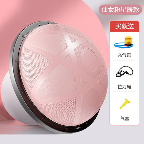 启励波速球半圆平衡球加厚防爆瑜伽健身球家用普拉提脚踩训练器材