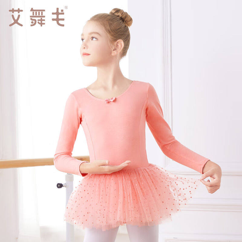 艾舞戈儿童舞蹈服女童芭蕾舞纱裙女孩春季练功服连衣裙公主蓬蓬裙