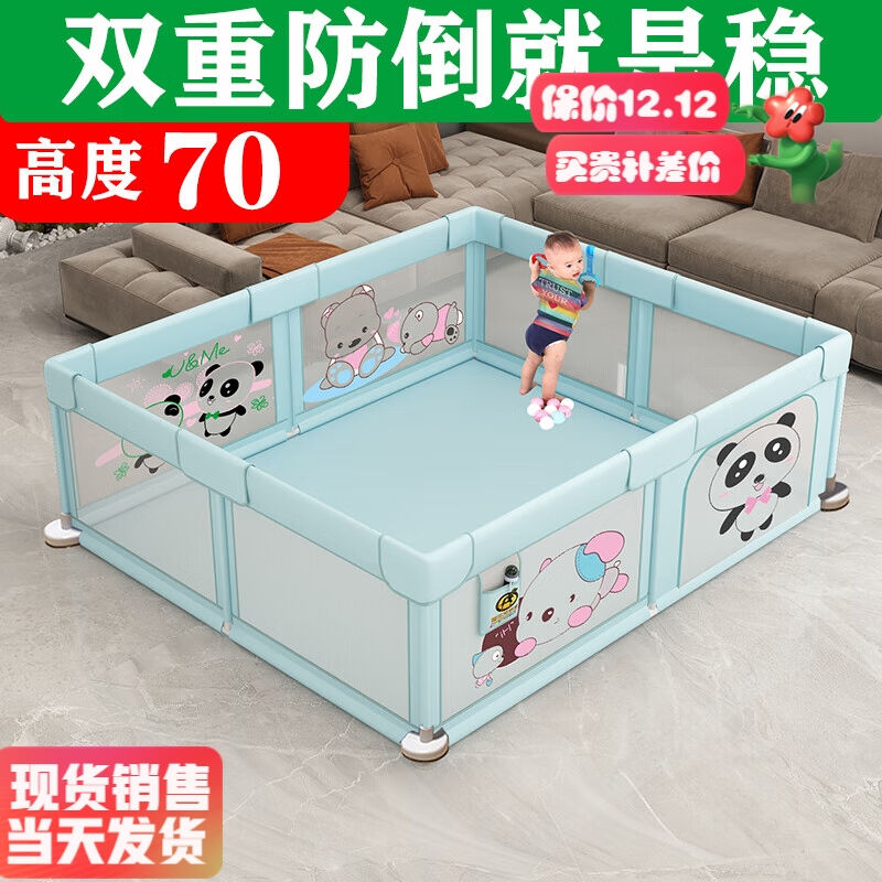 霸王龙婴儿围栏地上儿童爬行垫护栏宝宝游戏爬爬垫地围小孩乐园生