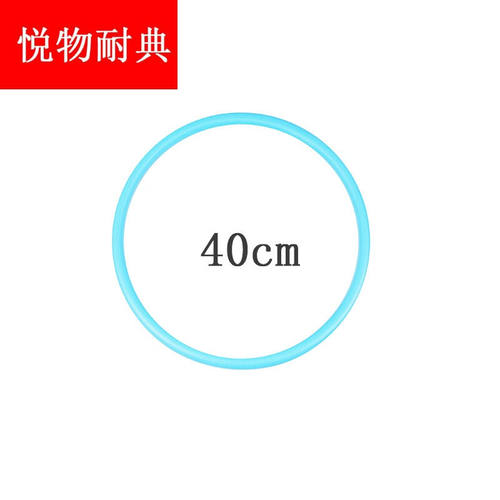 悦物耐典呼啦圈儿童呼啦圈宝宝小学生加重早操呼啦圈体操圈幼儿园