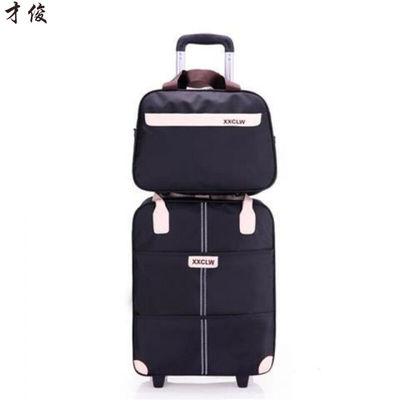 才俊行李箱布料牛津布收纳拉杆学生流行住校可拉帆布时尚男女旅行