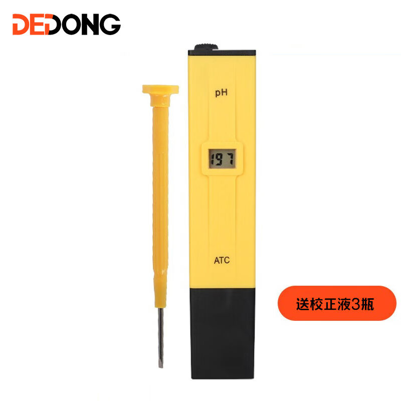 德东鱼缸ph值测试笔便携式水质酸碱度检测仪器计测水仪器水产养殖