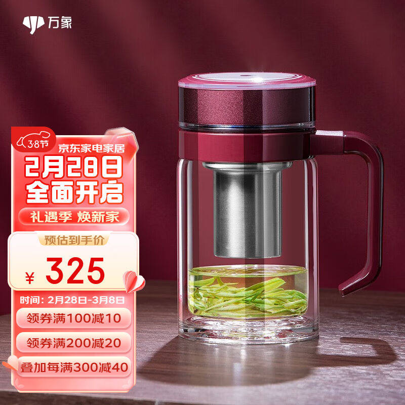 万象（WANXIANG）双层手柄玻璃杯男水杯带把手柄杯子办公室泡茶杯