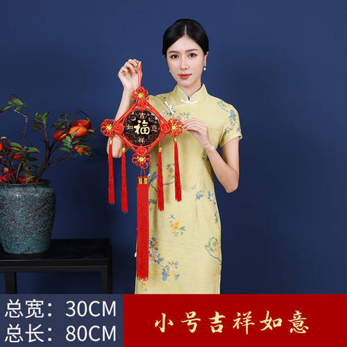 桔梗谣桃木中国结客厅福字玄关【家和招财吉祥平安】结乔迁挂饰小