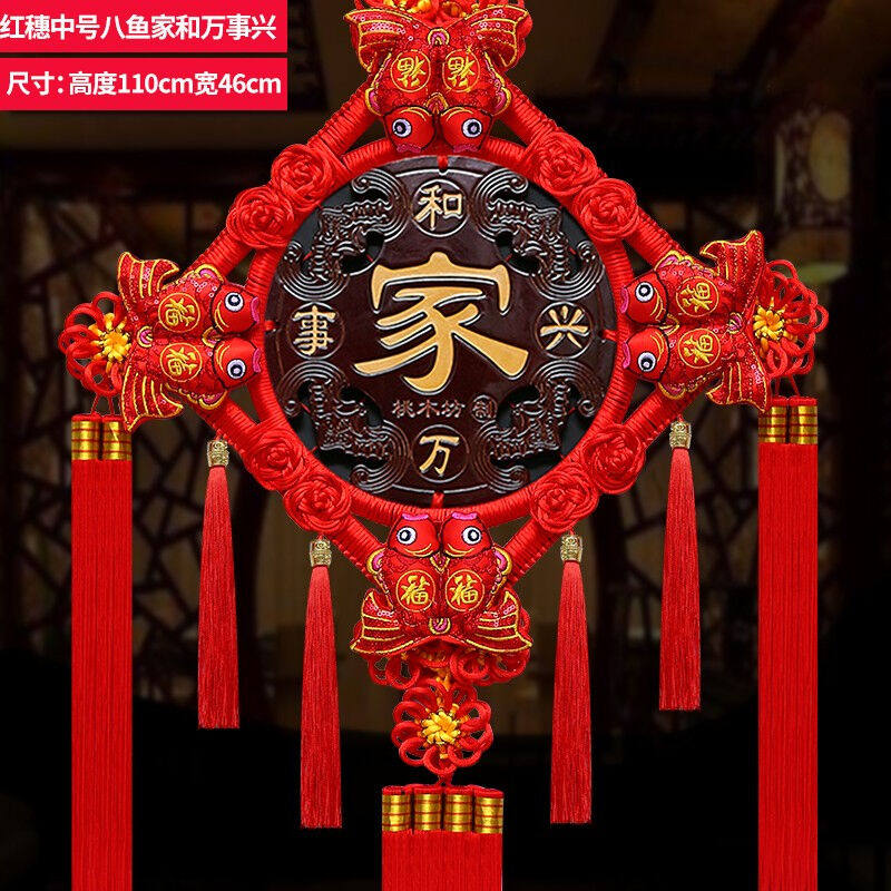 街亭集市中国结挂件新房布置玄关客厅装饰桃木福字挂饰乔迁之喜搬 - 实物图