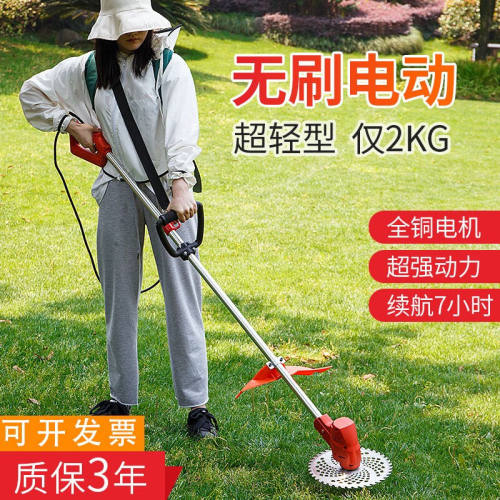 迈越电动割草机小型充电除草机农用开荒割灌机收割机打草机电动农