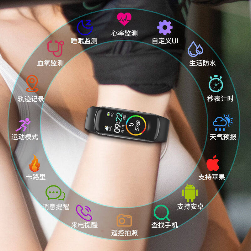 佰时顿（BASID）安卓通用智能手环男女初中学生女款运动防水电子