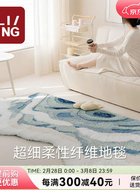 优立地毯异形卧室高级感轻奢衣帽间卧室地毯听海观浪-80X180CM