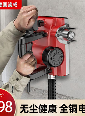 德国骏威junwei电动刨墙机无尘除腻子粉油漆涂料铲墙机无死角混凝