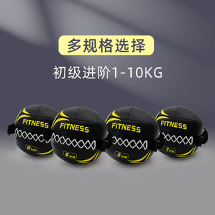 勒纪多功能运功软式墙球瑜伽健身软药球私教专用平衡训练弹力药球