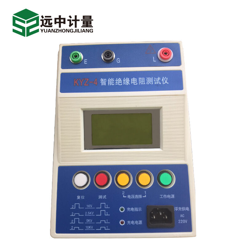 远中计量KYZ系列数字智能兆欧表智能摇表/2500V/5000V/10000V数显