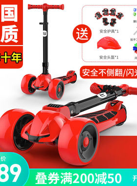 斯威（SWAY）滑板车儿童2-3-6-10-15岁宝宝大童滑滑车闪光轮折叠