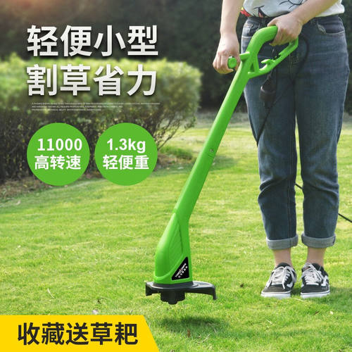 TOMSPOWER电动割草机220V插电打草机小型家用电动草坪修剪机除草