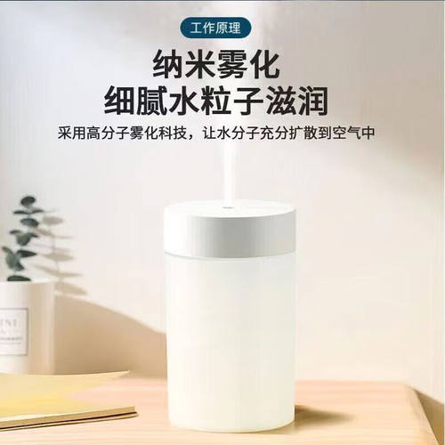 ZDLE加湿器迷你卧室香薰机车载办公室桌面空气usb精油小型加湿器