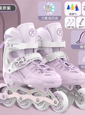 斯威（SWAY）溜冰鞋儿童全套装男女滑冰鞋旱冰鞋轮滑鞋可调紫/单