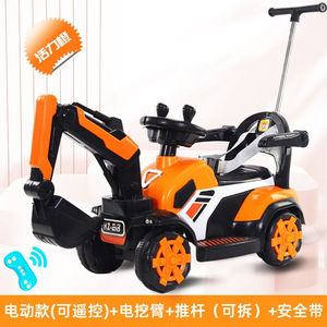 贝爵（BEIJUE）儿童电动挖掘机可坐可骑人挖土机遥控工程车玩具男