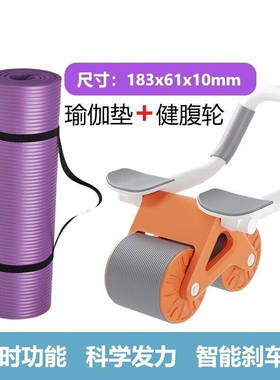 SALUKO自动回弹健腹轮家用健身器材腹肌卷腹智能计时平板支撑肘撑