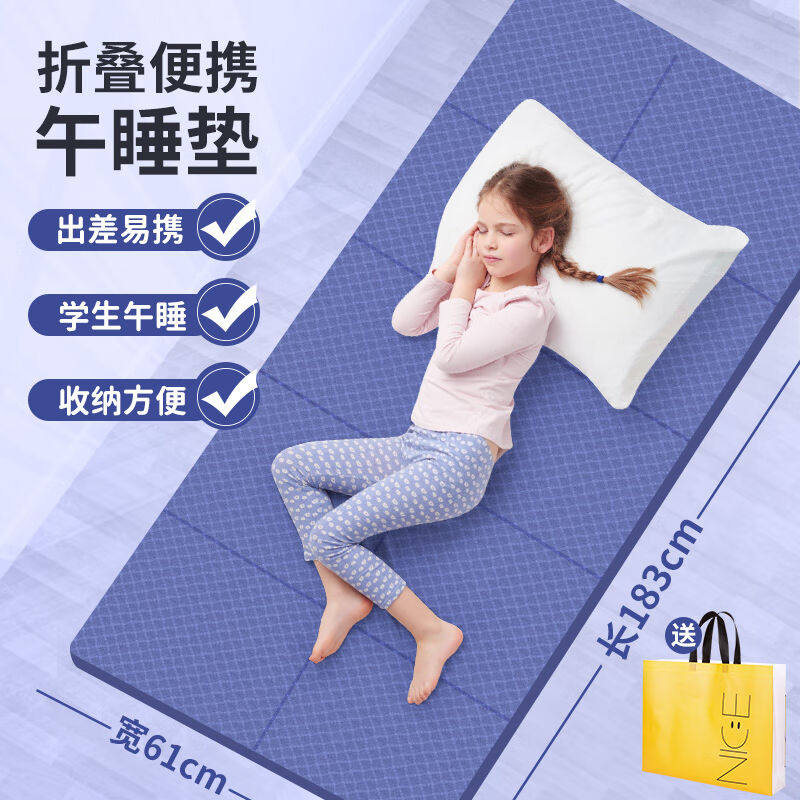 火迪鸟可折叠儿童小学生午睡午休垫无味家用地垫TPE瑜伽垫防滑便