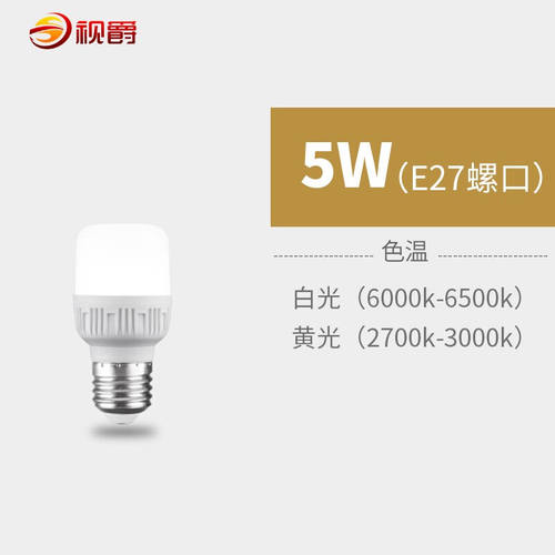 led灯泡小区物业节能球泡家用白光20w30W大功率照明灯室内E27螺口