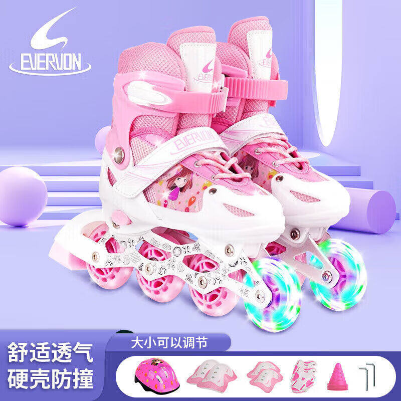 EVERVON轮滑鞋儿童溜冰鞋男女童旱冰鞋KJ-337粉色附护具头盔M号适