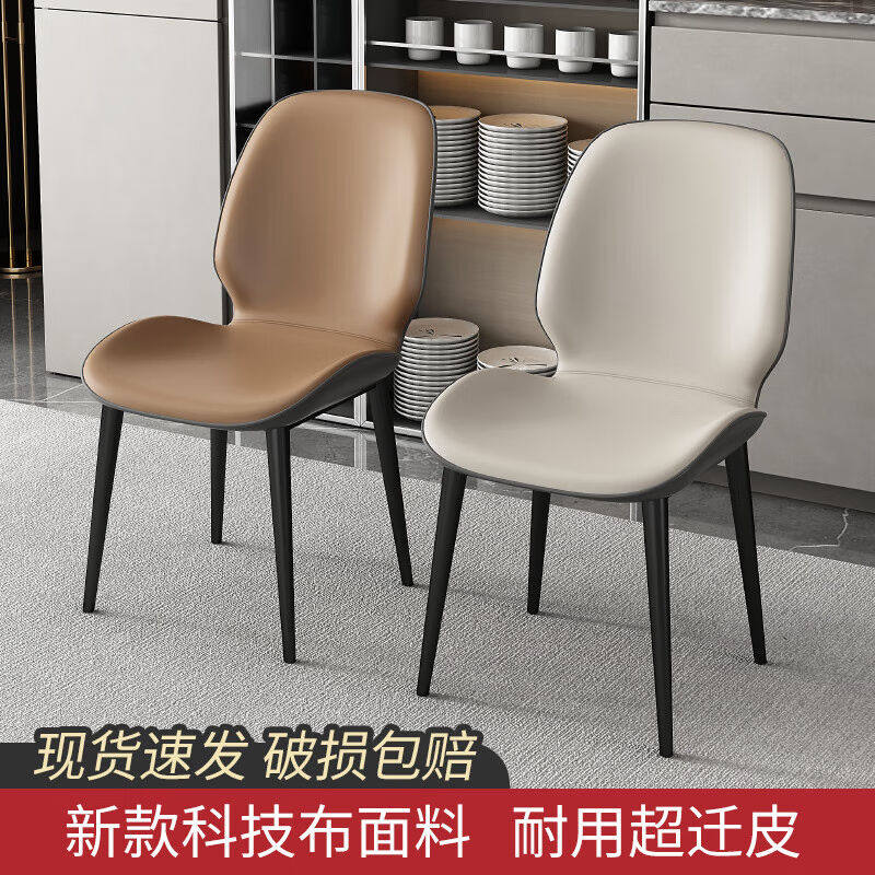 爱派森北欧轻奢餐椅家用现代简约餐桌椅子靠背极简餐桌凳子2024新