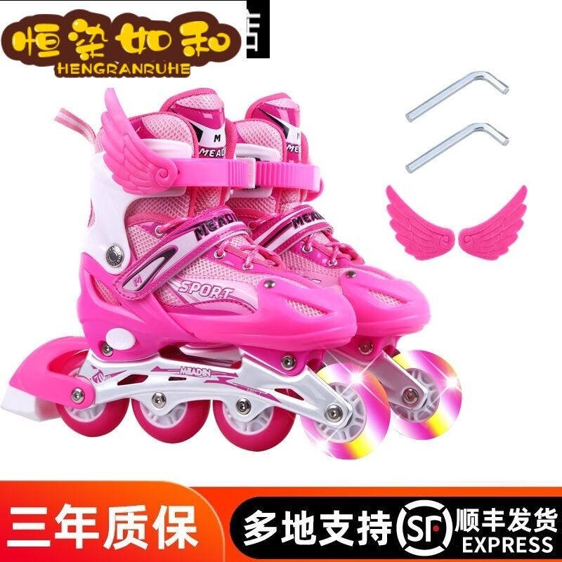 单排轮滑溜冰鞋儿童全套套装3-6初学者可调大小旱冰男童女童岁恒