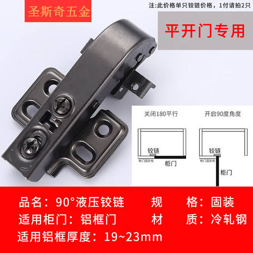 定制180度转角铰链负3045165度大角度斜角柜门特殊合页90135175度