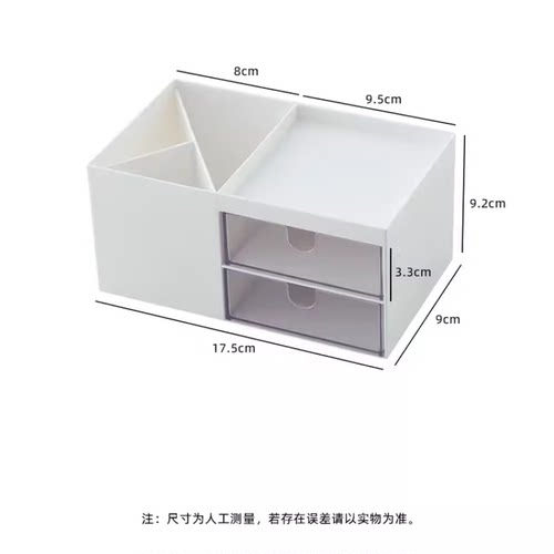 仟漾（QYEAH）笔筒收纳盒桌面现代简约大容量办公室文具抽屉多功