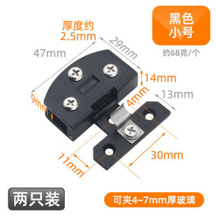 格玛斯玻璃柜门铰链免开孔小合页酒柜玻璃门锁配件双边夹橱柜玻璃