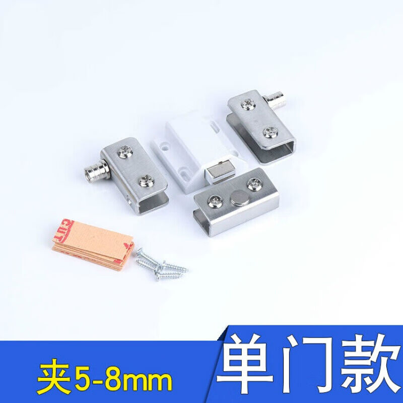 玻璃门配件上下转轴荷叶门较铰链玻璃免开孔夹展示合页酒柜合叶不