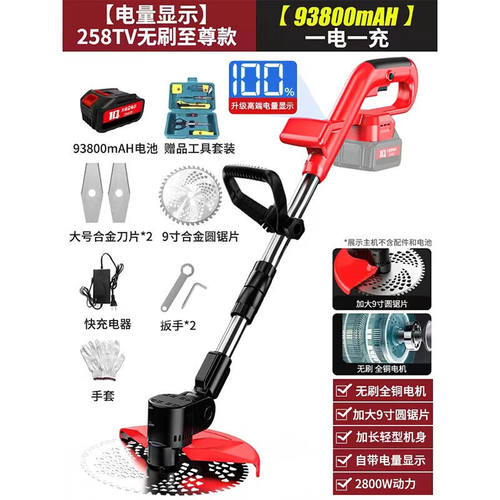 电动割草机充电式家用手持打草机割灌机农用锂电多功能除草机2800