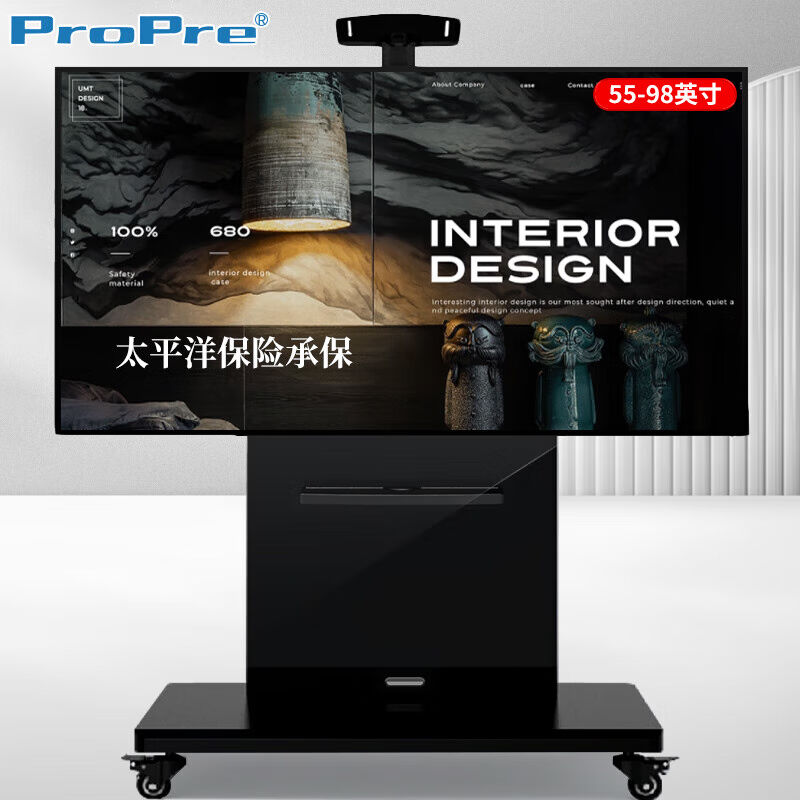ProPre电视落地支架液晶显示器视频会议移动推车幼儿园多媒体教学