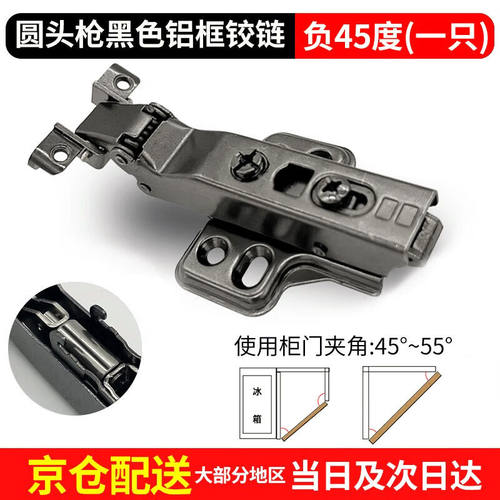 165度斜角柜玻璃门铰链极简铝框玻璃合页铰45度正30度负45度铰链