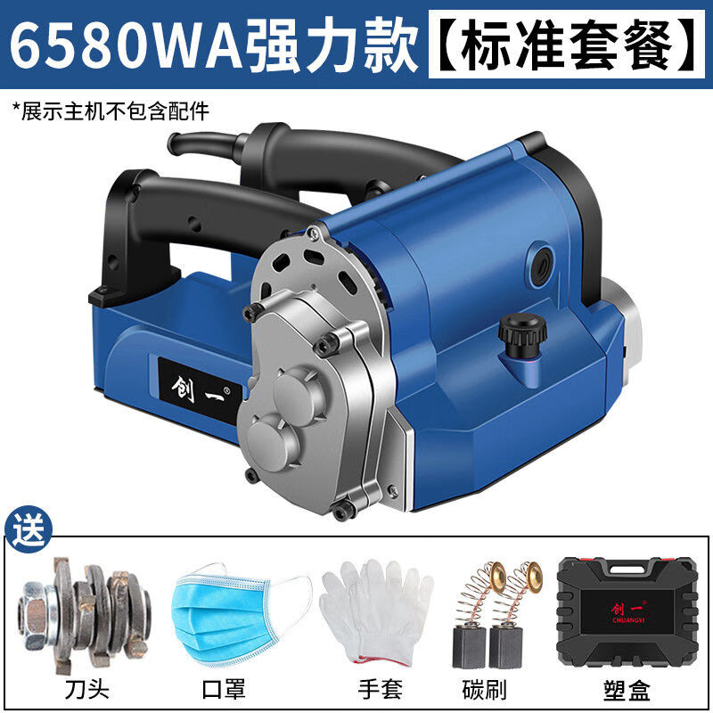 刨墙机无尘铲腻子墙皮工具神器电动铲墙修理墙面铲灰刨墙刮墙双手