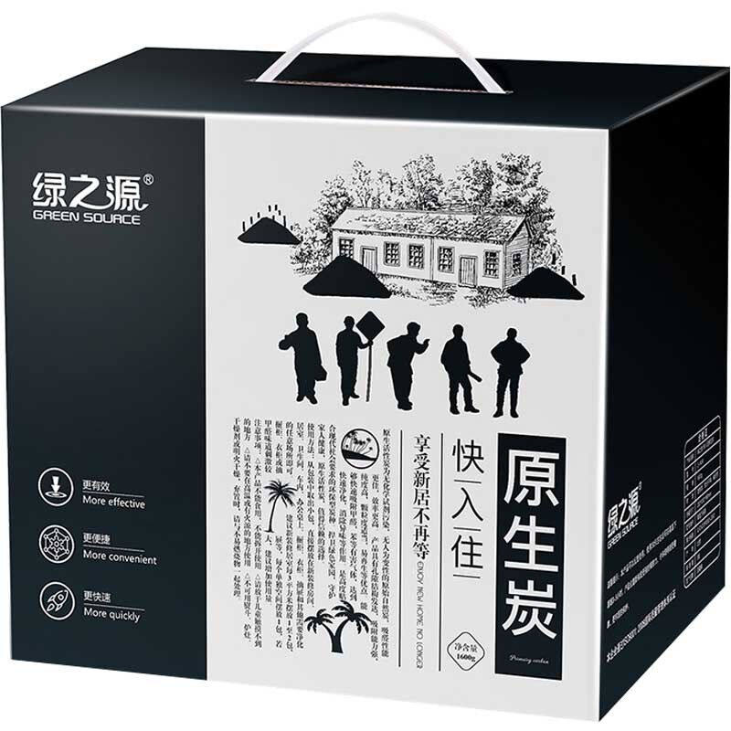 绿之源活性炭包碳包去除甲醛剂除味新房装修新车汽车家用衣柜鞋柜