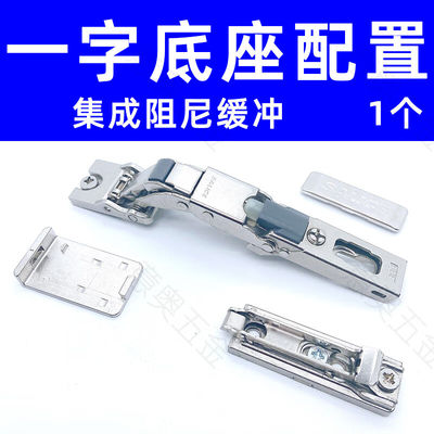 salice玻璃铰链萨郦奇书柜卫浴柜液压缓冲免开孔双面镜门合页②一