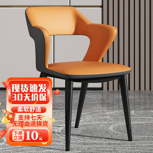 诠巷餐椅家用餐厅客厅简约轻奢皮椅子软包餐桌椅靠背凳子休闲YZ-6