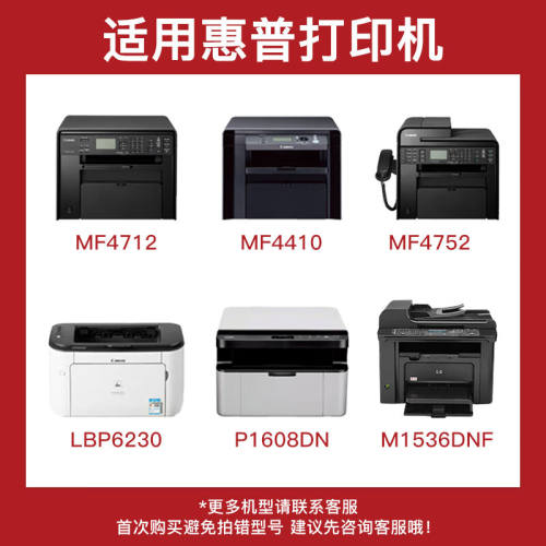 得印CE278A78A硒鼓易加粉大容量适用惠普M1536dnf粉盒P1606dnP156