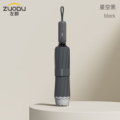 左都（ZUODU）全自动24骨雨伞双骨加大加厚结实抗风折叠加固晴雨