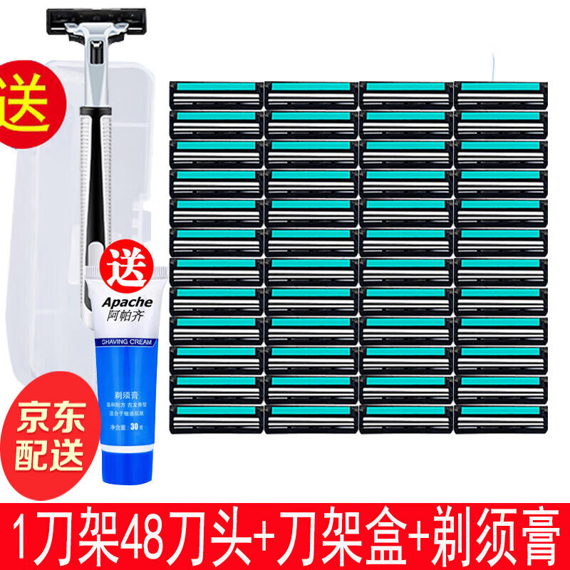丛一楼通用款剃须刀双层刀片两层男士刮胡刀剃毛刀老式手动2层1刀