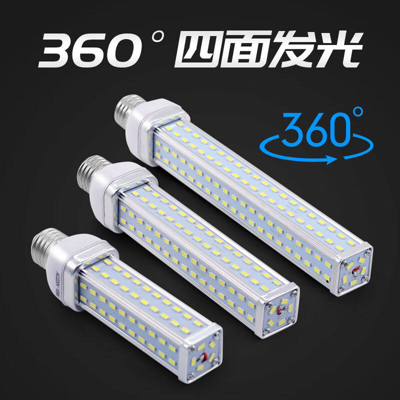 承梡led玉米灯亮e27螺口铝材30w40w路灯庭院草坪加长灯泡光源40WE