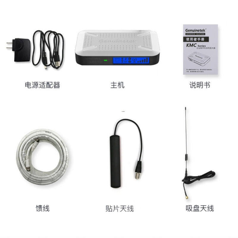 手机信号放大增强器加强接收扩大器移动联通山区家用234g三网合一