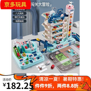 尤柯小球迷宫滚球走珠轨道冒险挑战男孩丛林水上闯关玩具汽车闯关