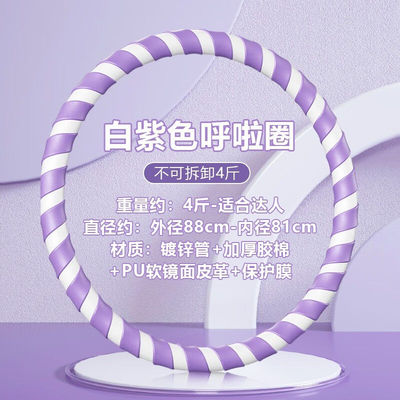 Mafitness呼啦圈女收腹加重减肥神器专业瘦腰身成人健身圈硬暴汗
