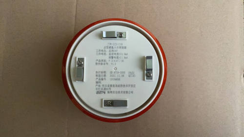 海湾温感JTW-ZCD-G3N点型感温火灾探测器温感探测器编码型全新温